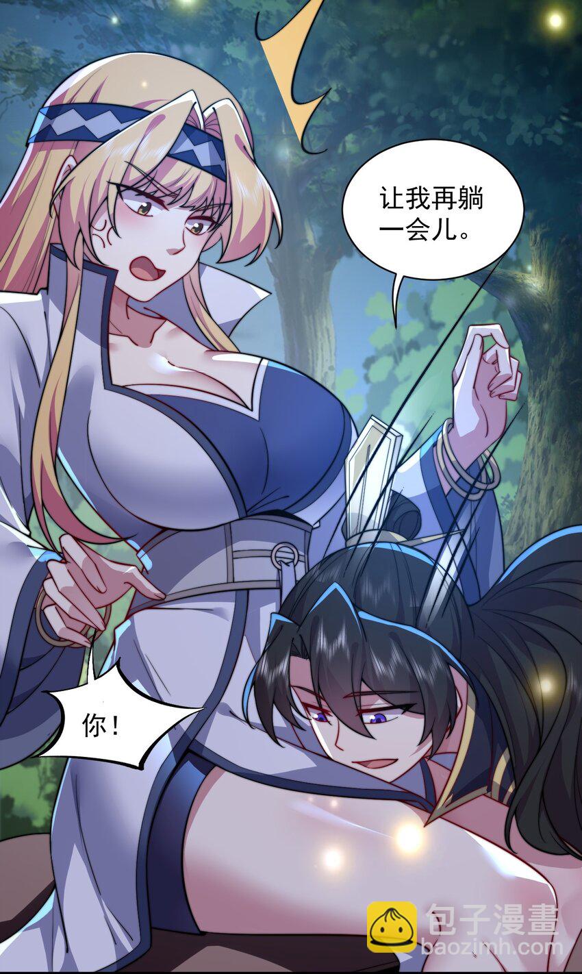 92 我会去提亲-第92话