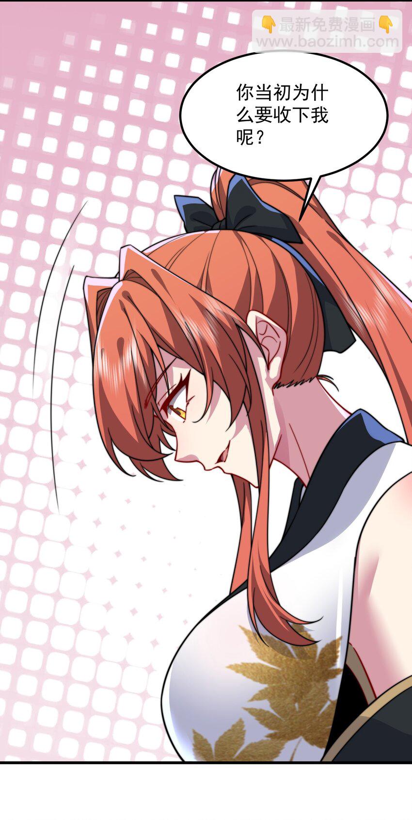 96 你也走火入魔-第96话