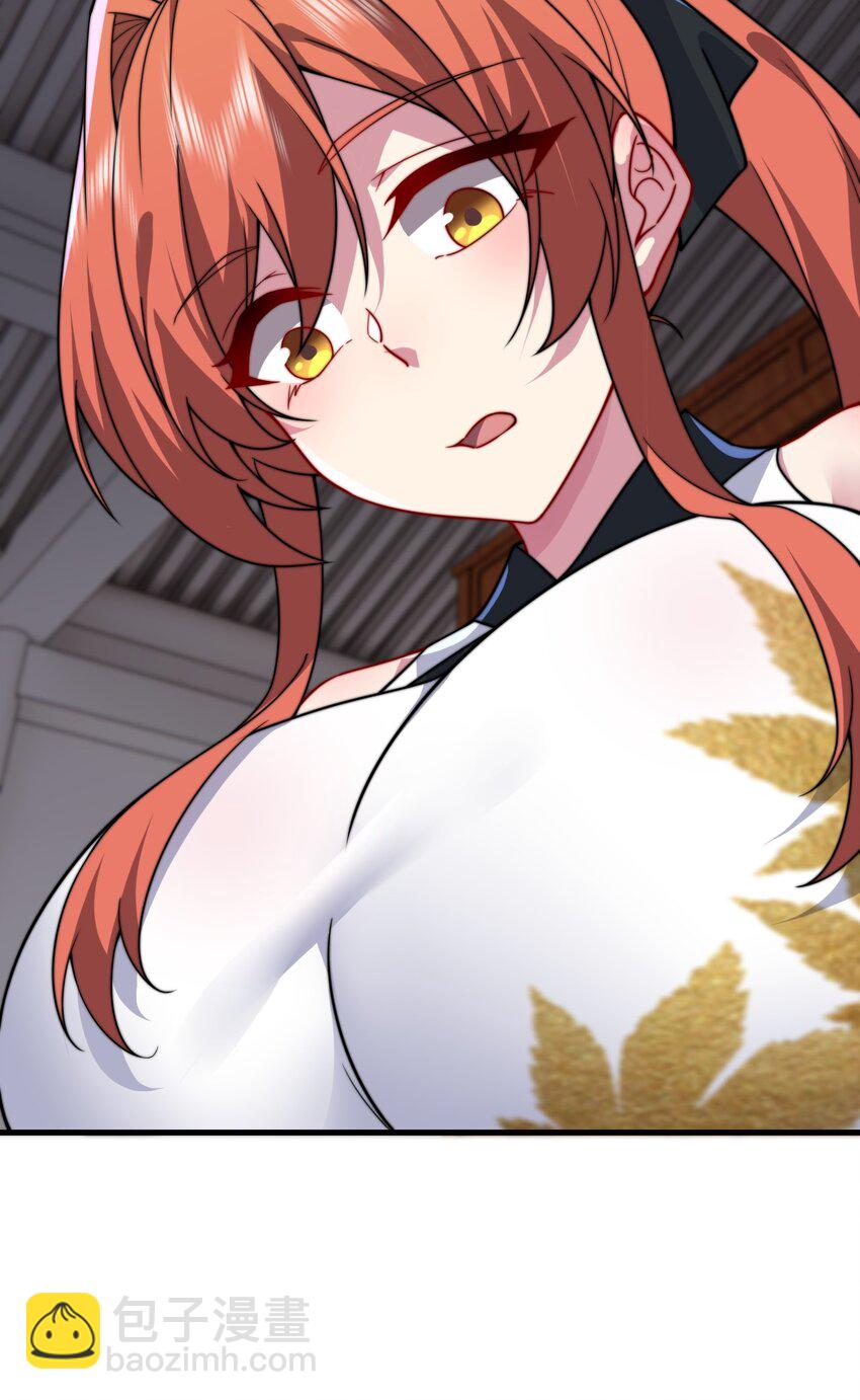 96 你也走火入魔-第96话