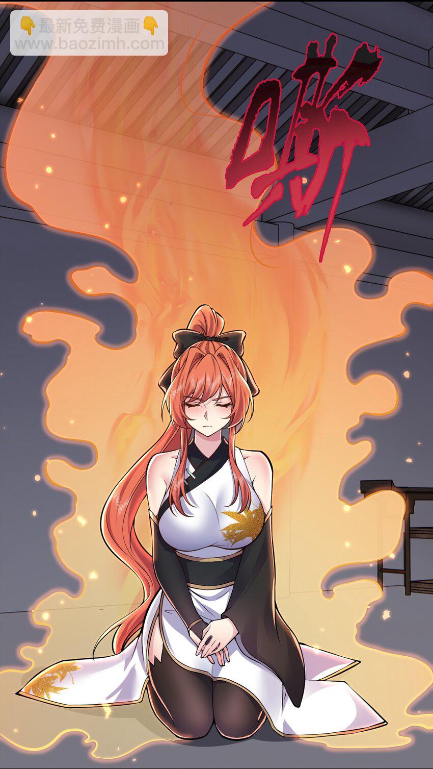 96 你也走火入魔-第96话