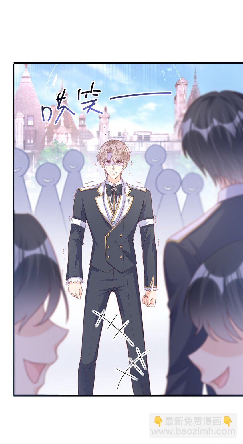 1 反派竟是我自己？-第2话