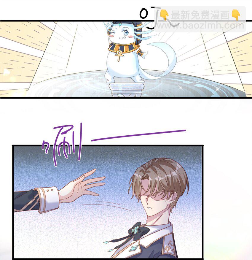 1 反派竟是我自己？-第2话