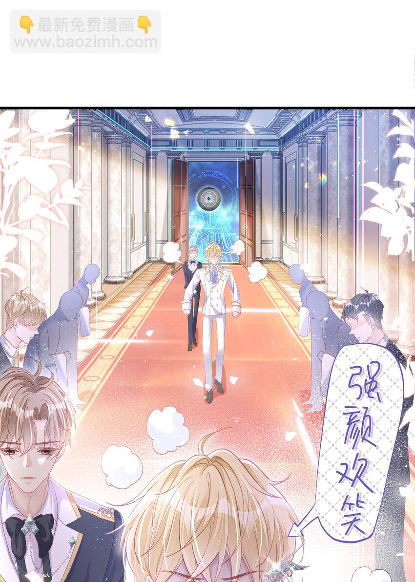 1 反派竟是我自己？-第2话