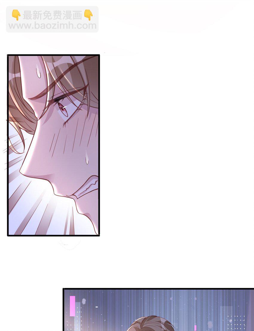 1 反派竟是我自己？-第2话