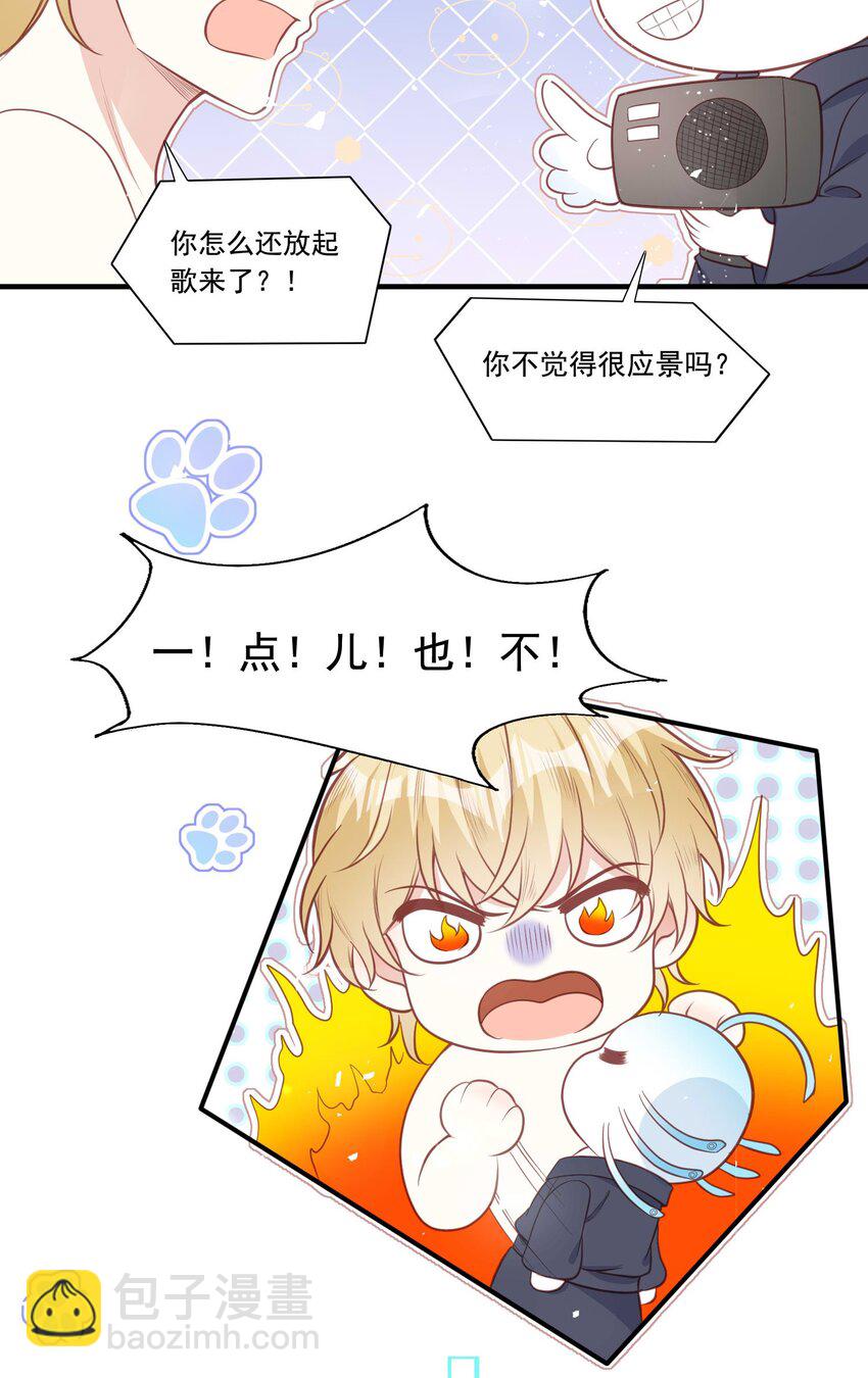 11 浴室♂-第12话