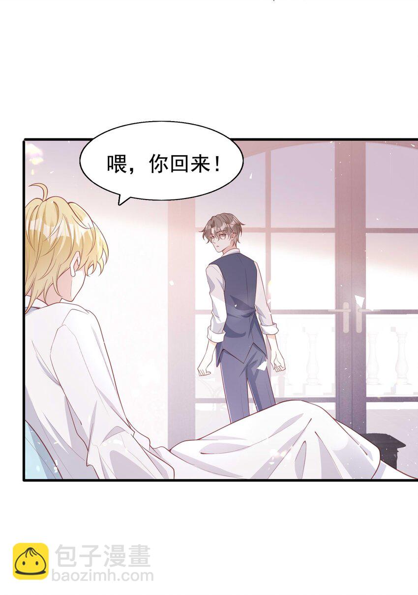 11 浴室♂-第12话