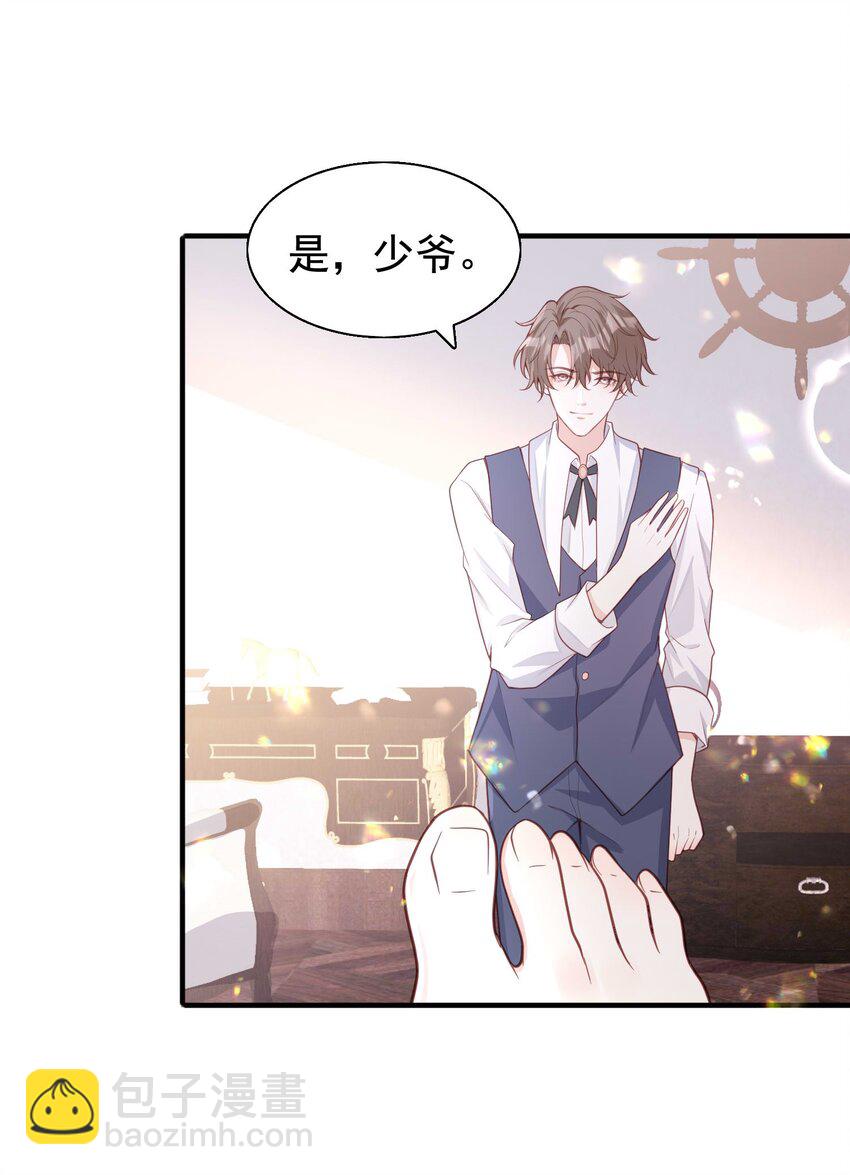 11 浴室♂-第12话