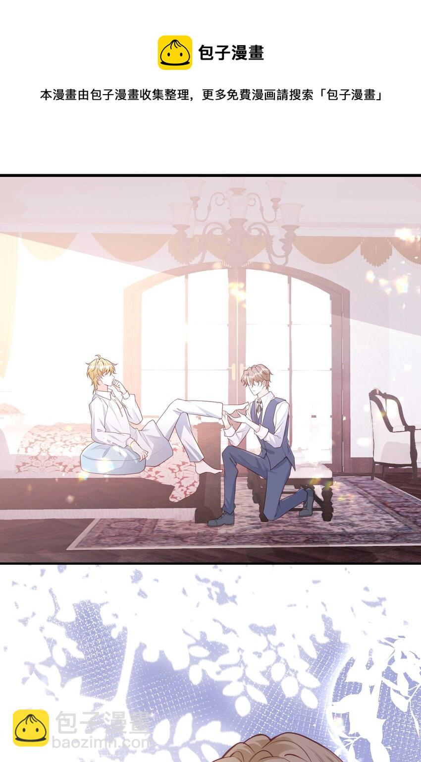 11 浴室♂-第12话