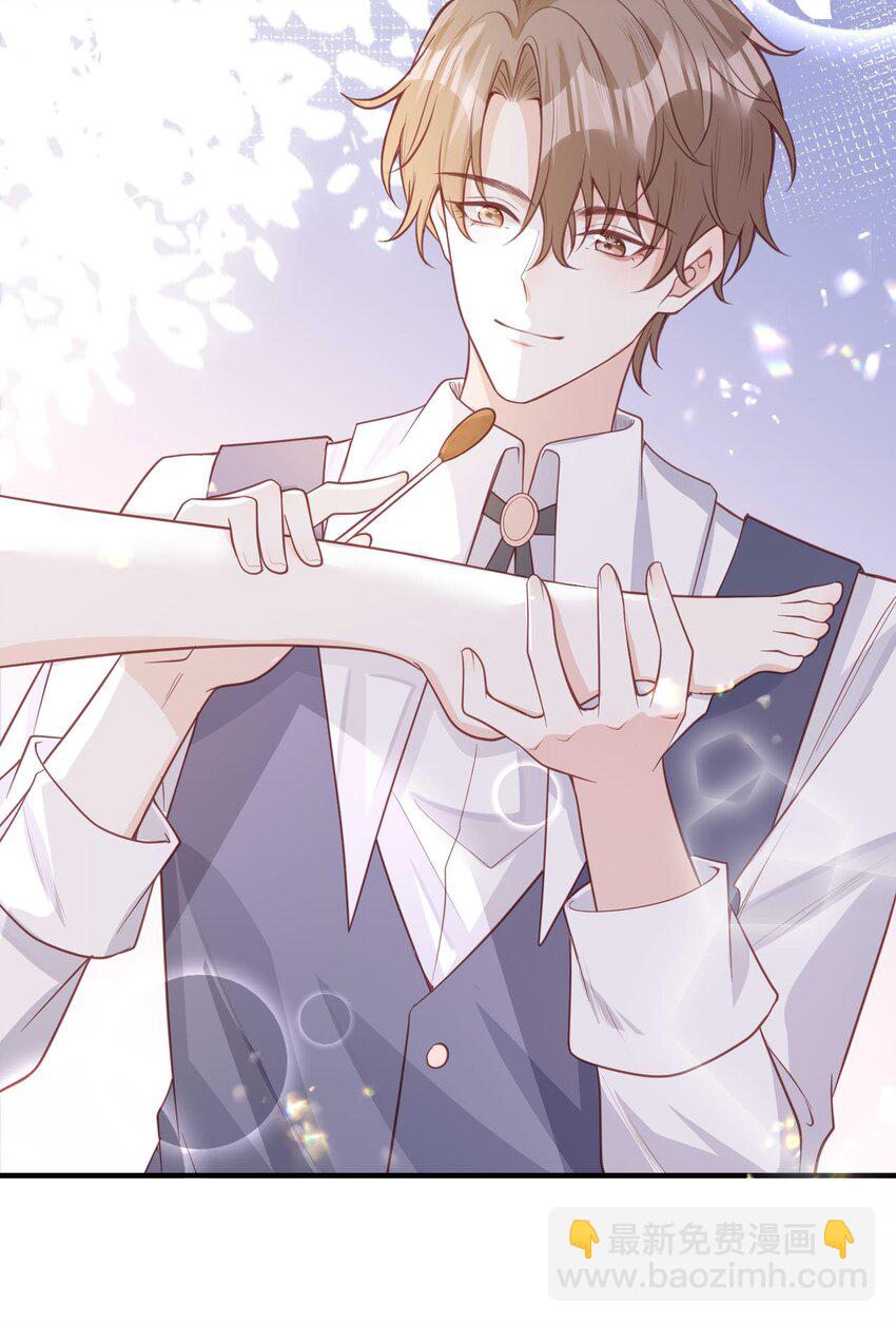 11 浴室♂-第12话