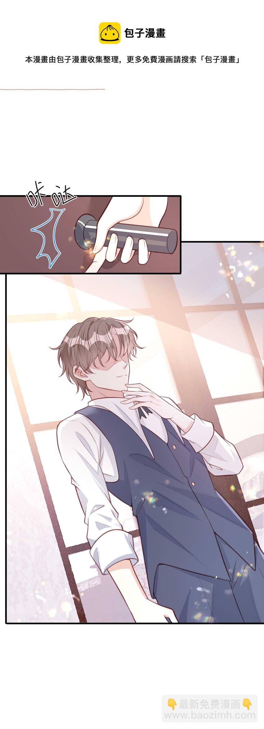 11 浴室♂-第12话