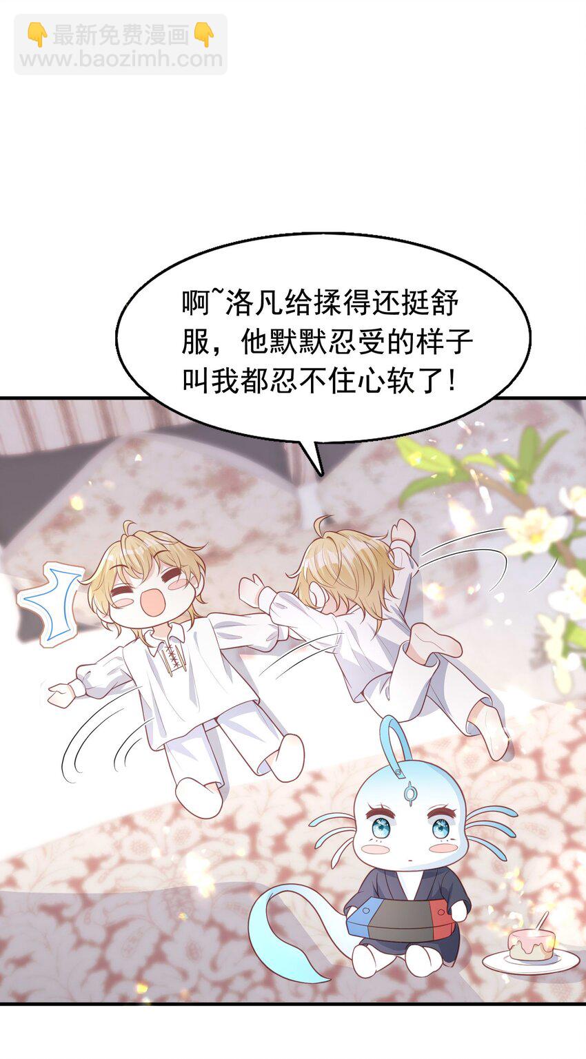 11 浴室♂-第12话