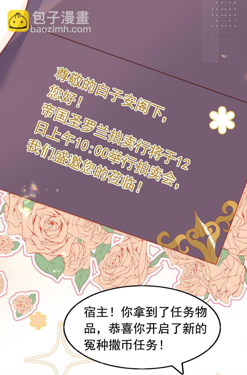 11 浴室♂-第12话