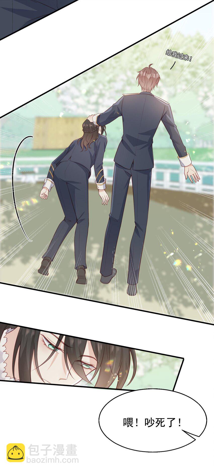 13 你的病娇小可爱已到货！-第14话