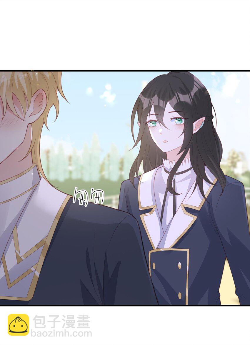 13 你的病娇小可爱已到货！-第14话