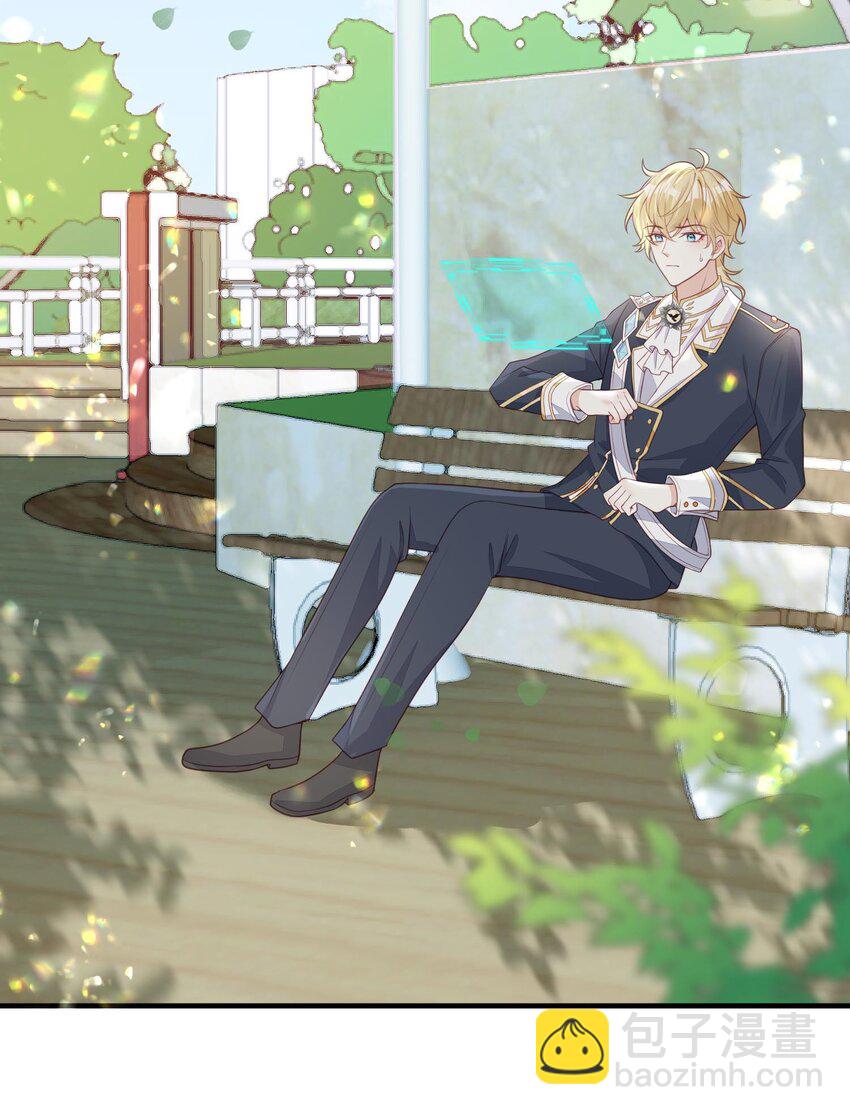 13 你的病娇小可爱已到货！-第14话