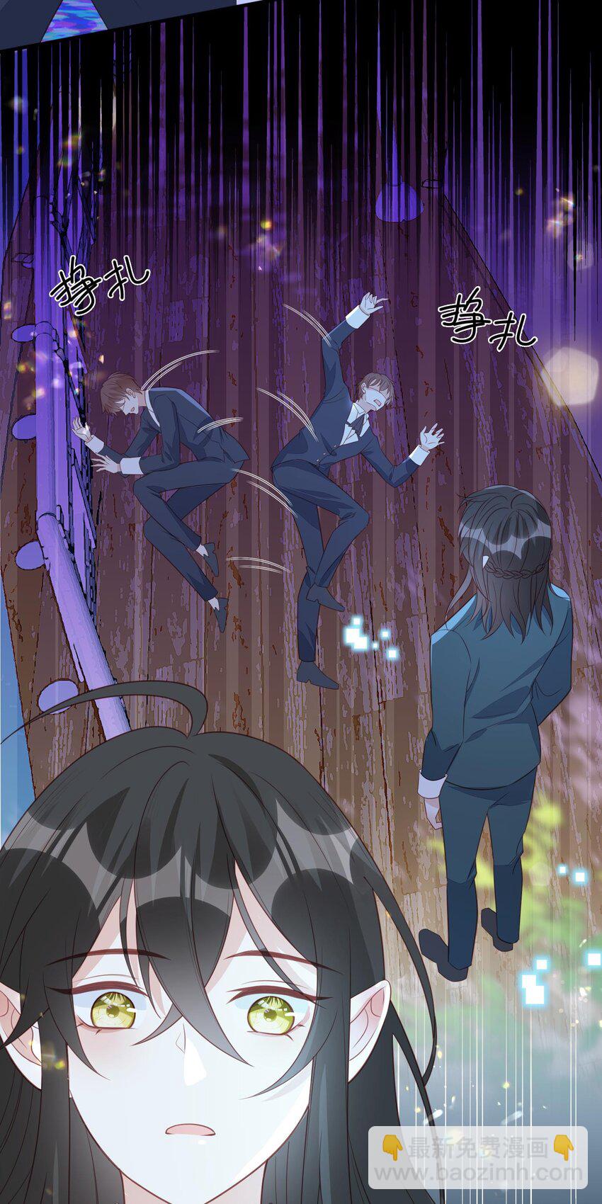 13 你的病娇小可爱已到货！-第14话