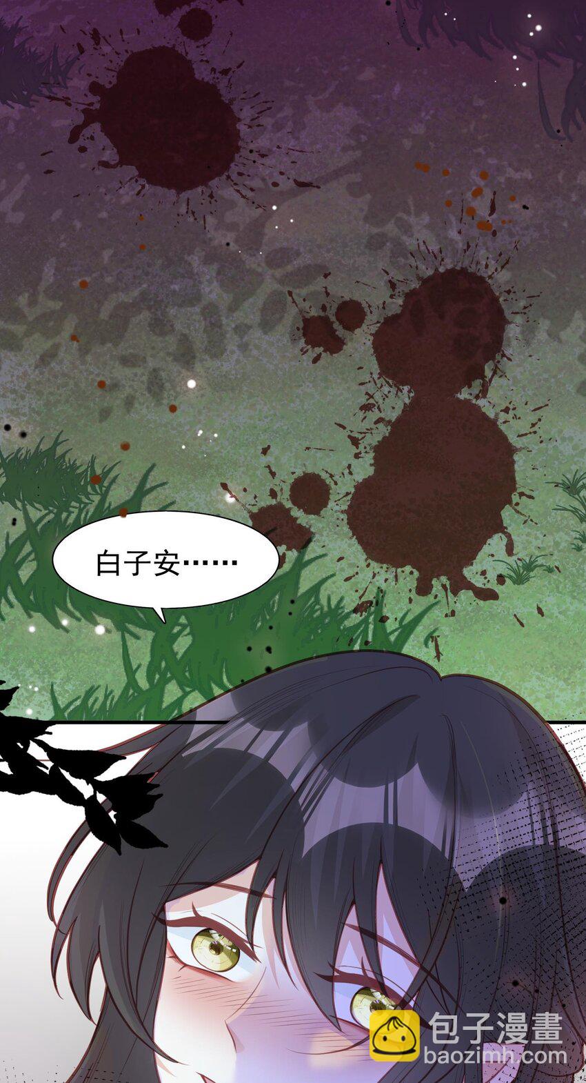 13 你的病娇小可爱已到货！-第14话