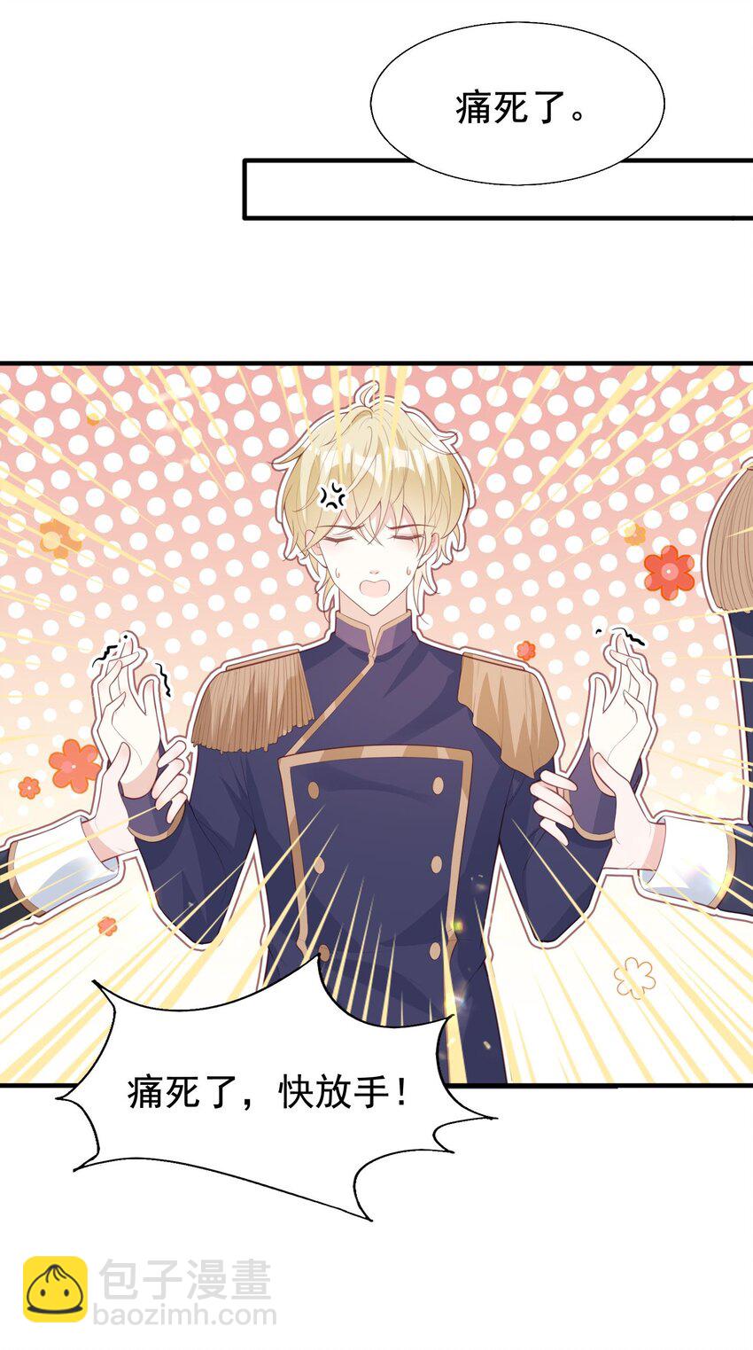 15 修罗场-第16话