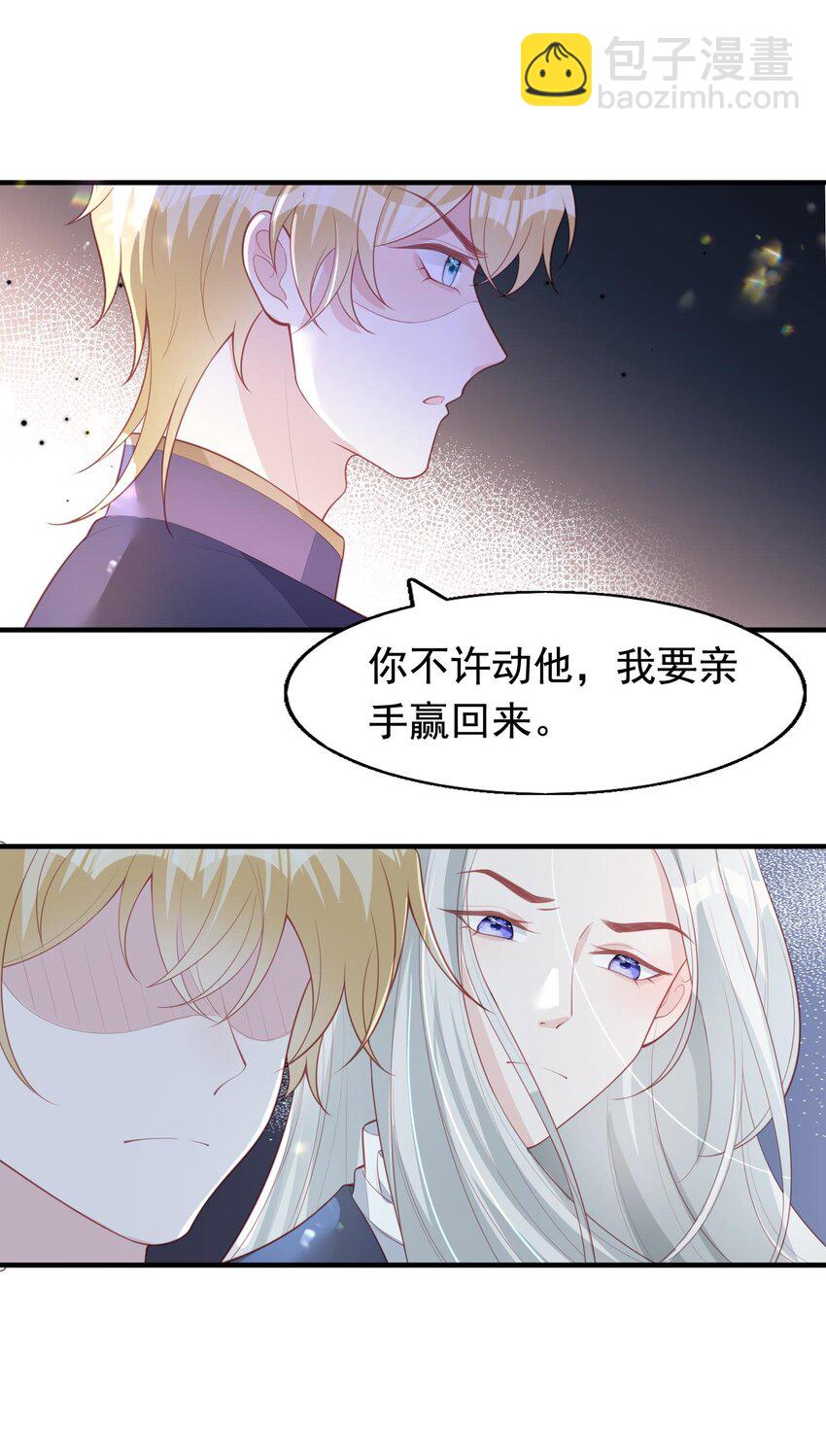 15 修罗场-第16话