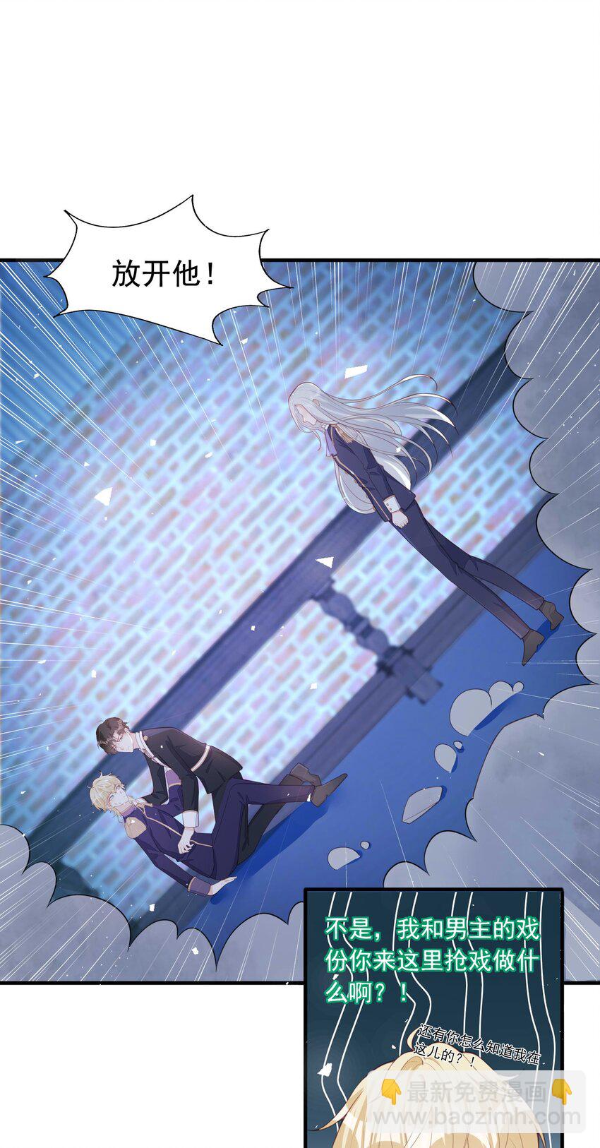 15 修罗场-第16话