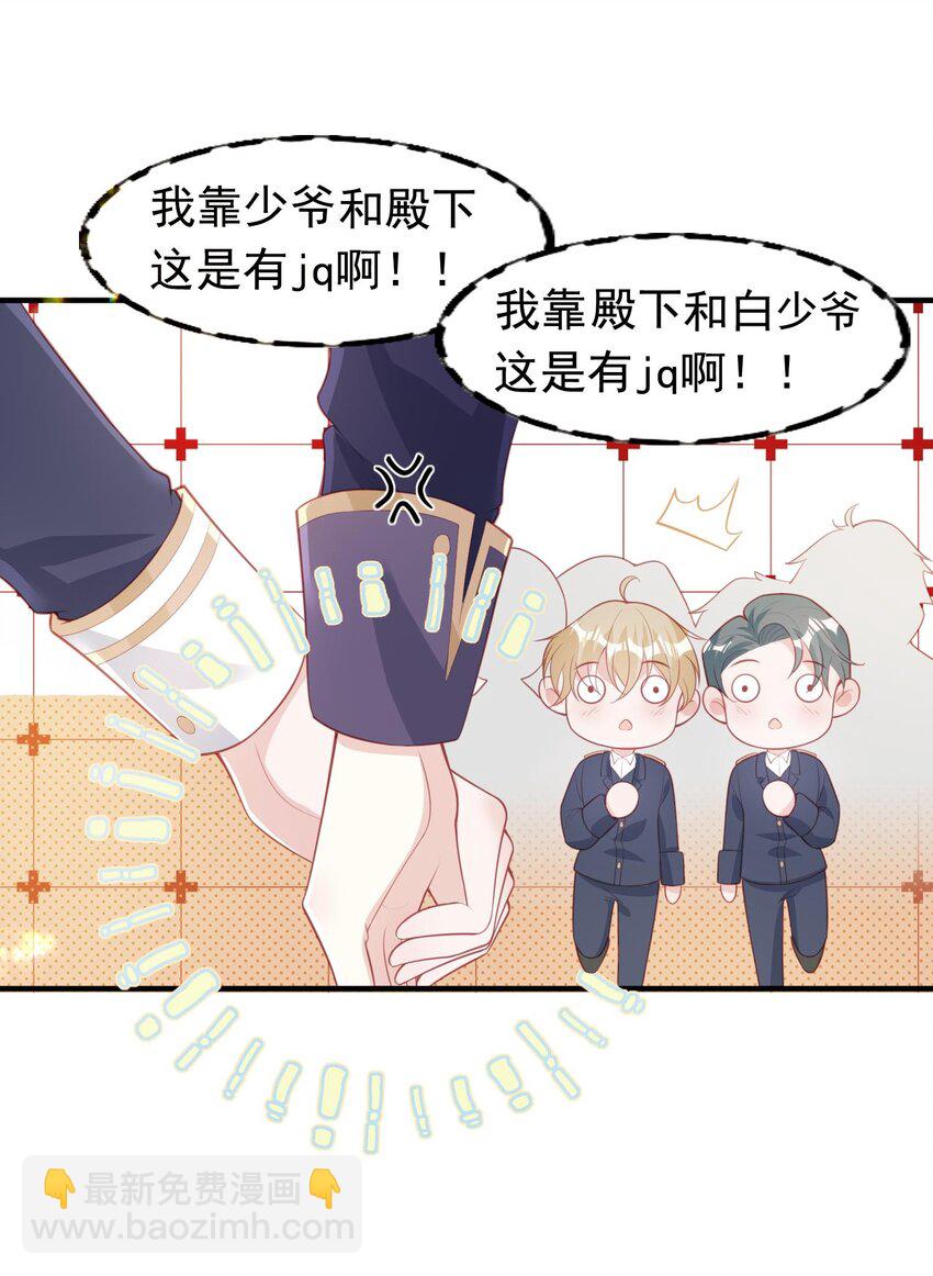 15 修罗场-第16话