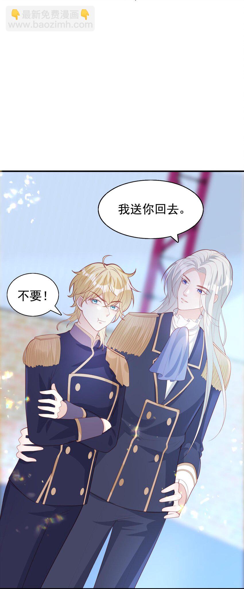 15 修罗场-第16话