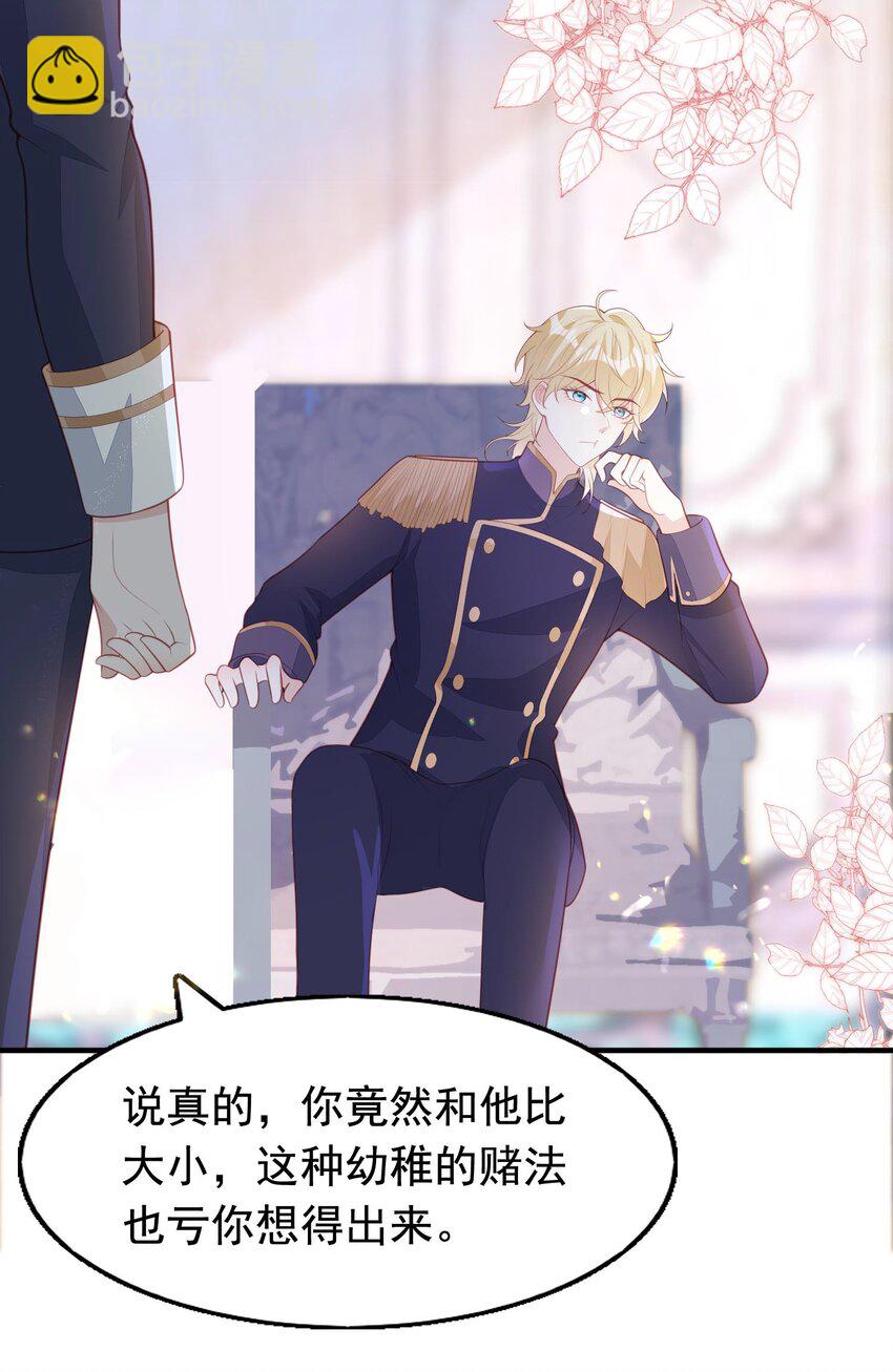 15 修罗场-第16话