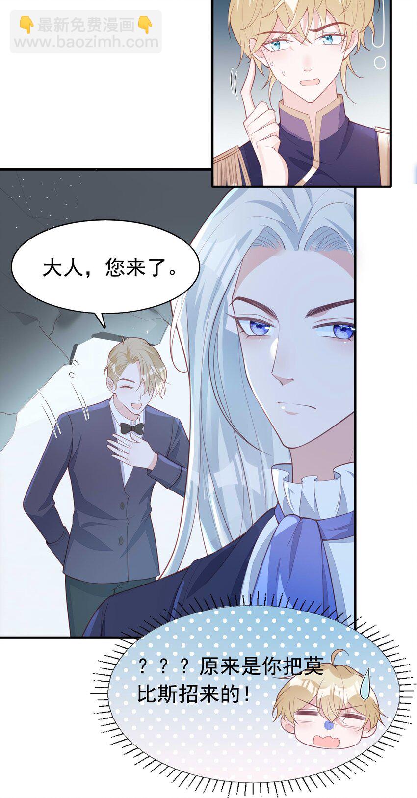 15 修罗场-第16话