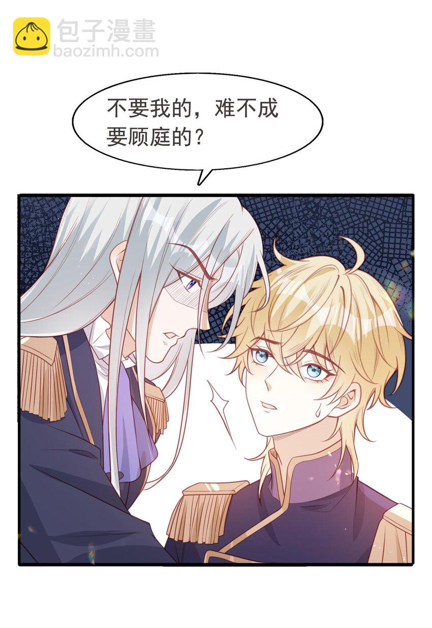 15 修罗场-第16话