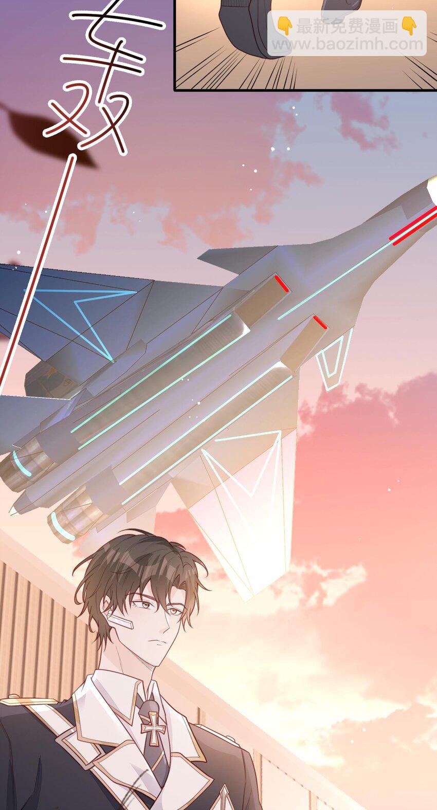 15 修罗场-第16话