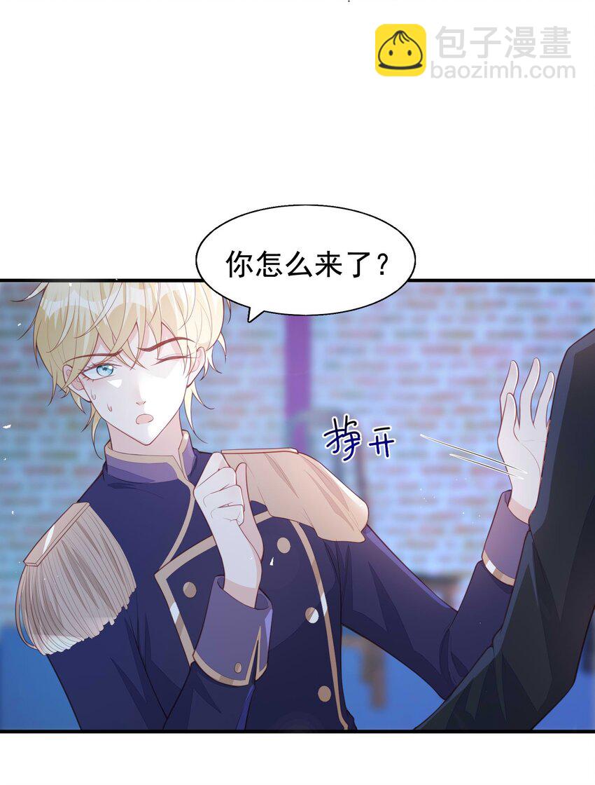 15 修罗场-第16话