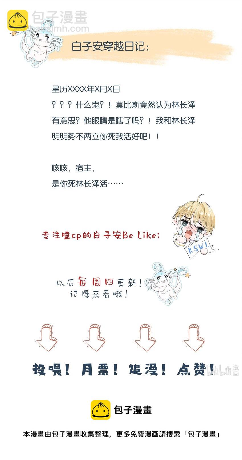 15 修罗场-第16话