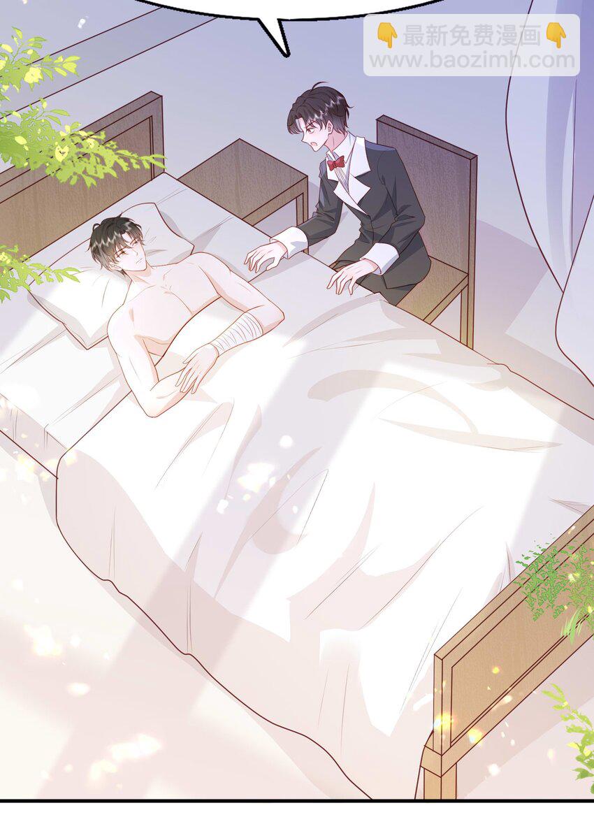 19 占有他！他只能属于你！-第20话