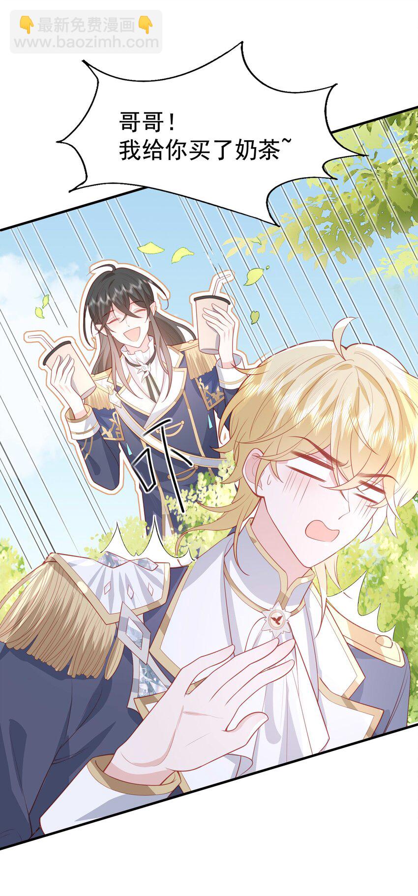 19 占有他！他只能属于你！-第20话