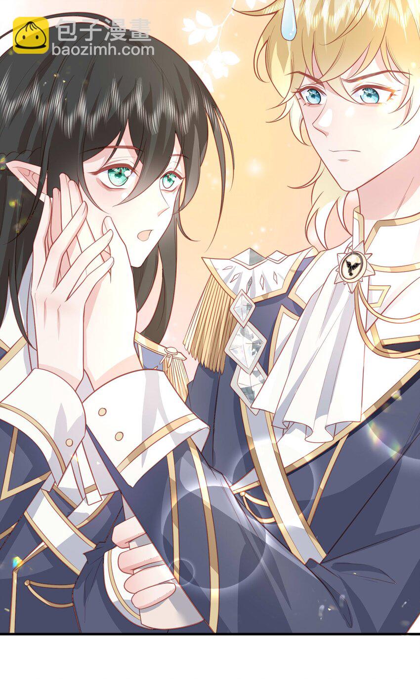 19 占有他！他只能属于你！-第20话