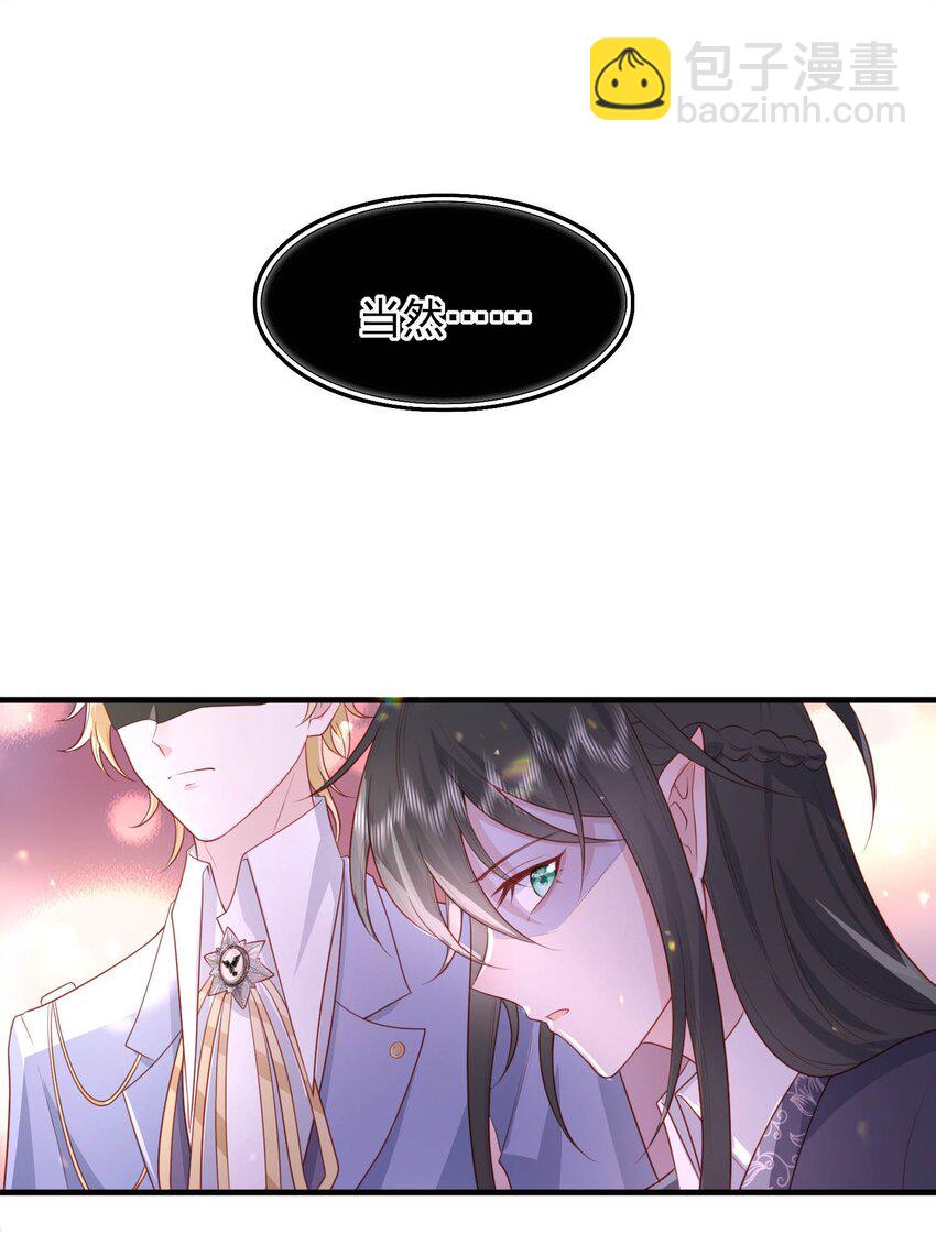 21 和心上人跳支舞~-第22话