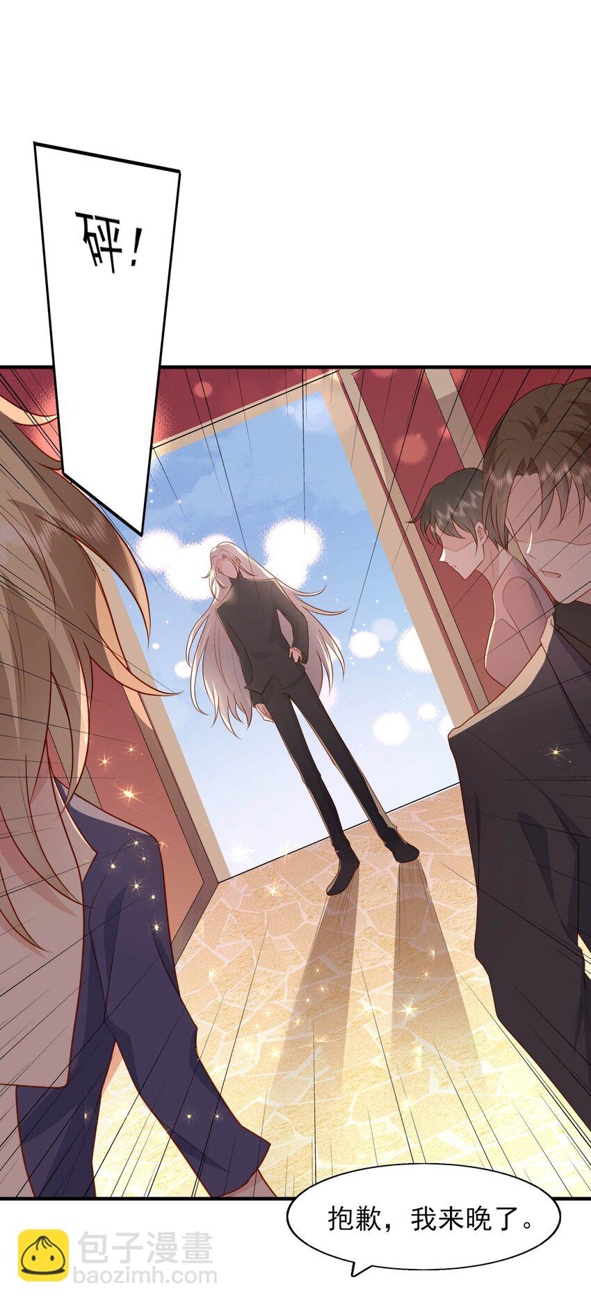 21 和心上人跳支舞~-第22话