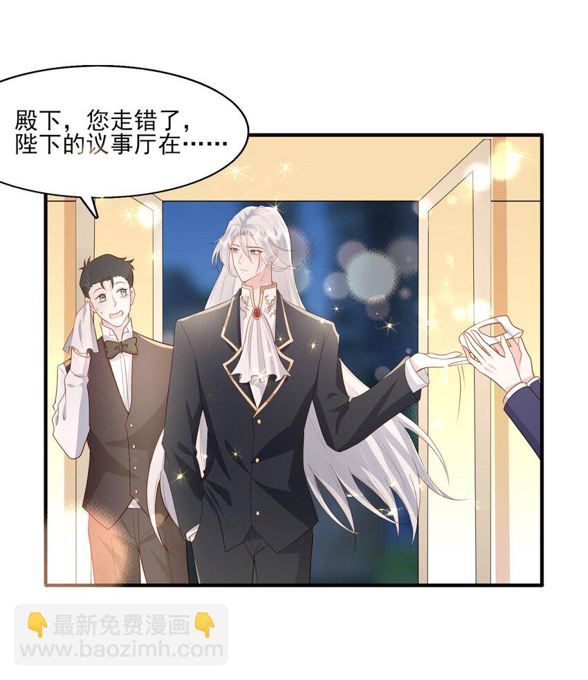 21 和心上人跳支舞~-第22话