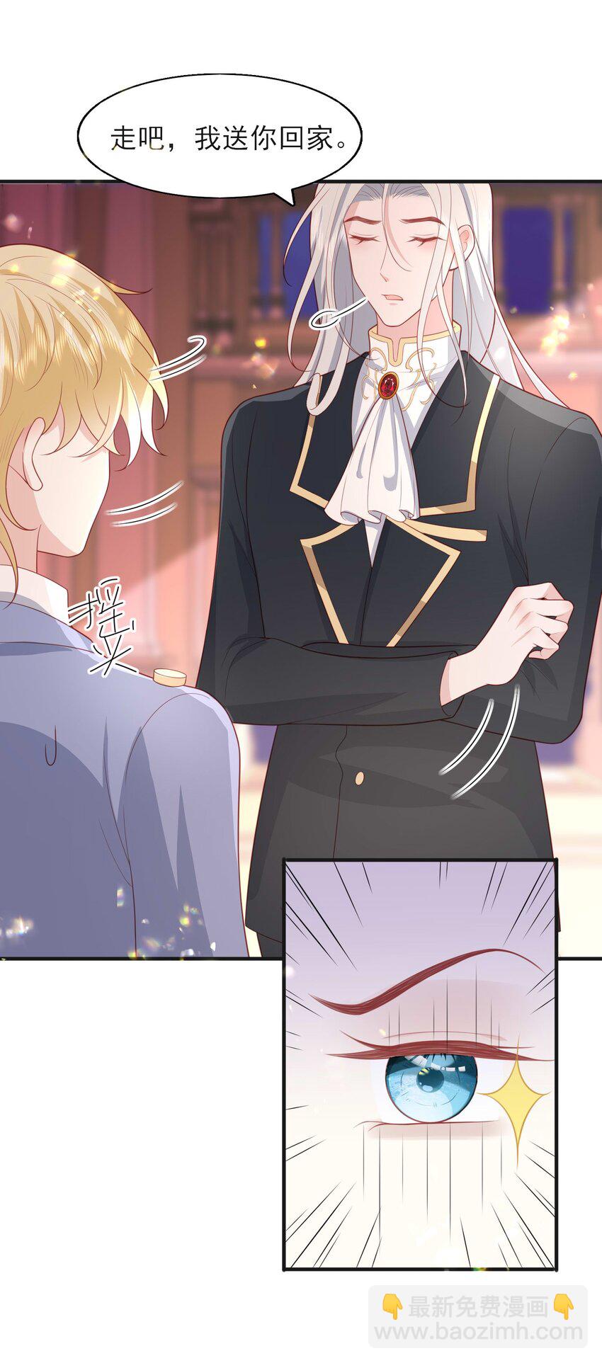 23 林长泽暴走-第24话