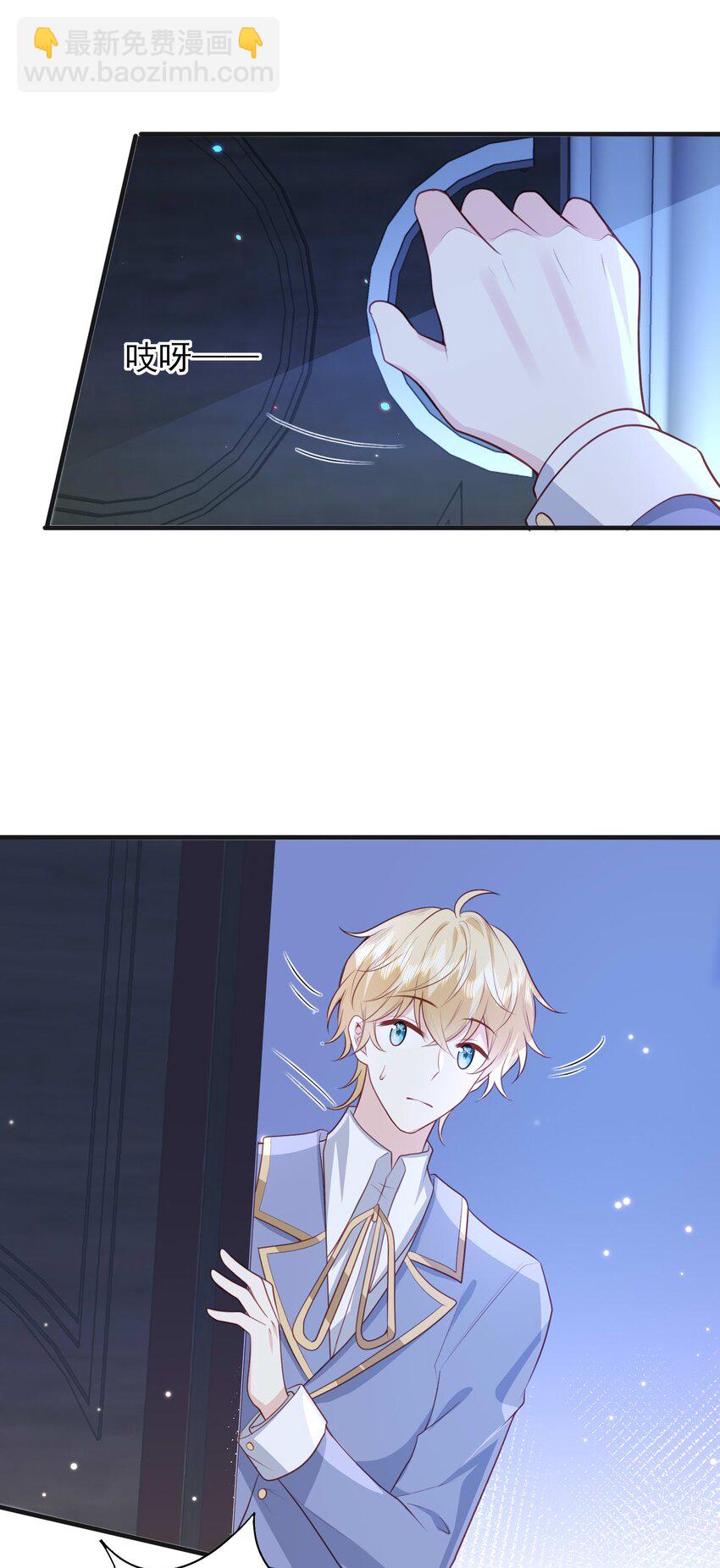 23 林长泽暴走-第24话