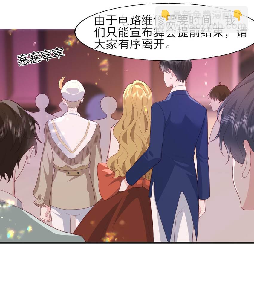 23 林长泽暴走-第24话