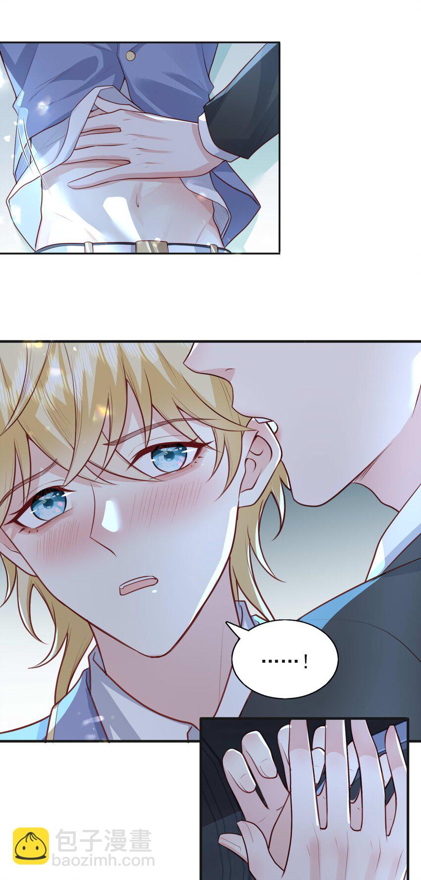 23 林长泽暴走-第24话