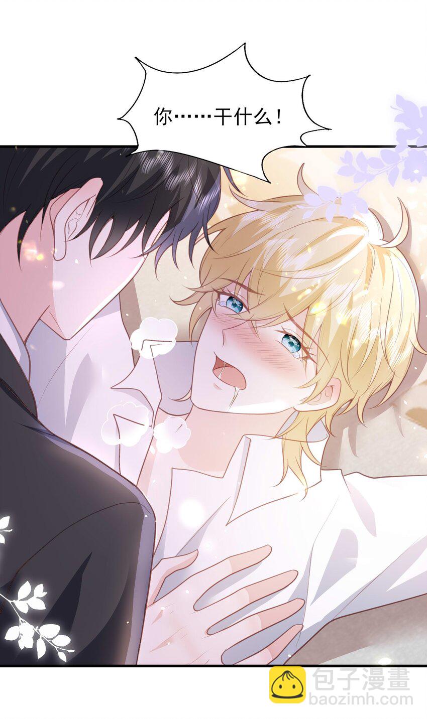 25 我得回本，宝贝~-第26话