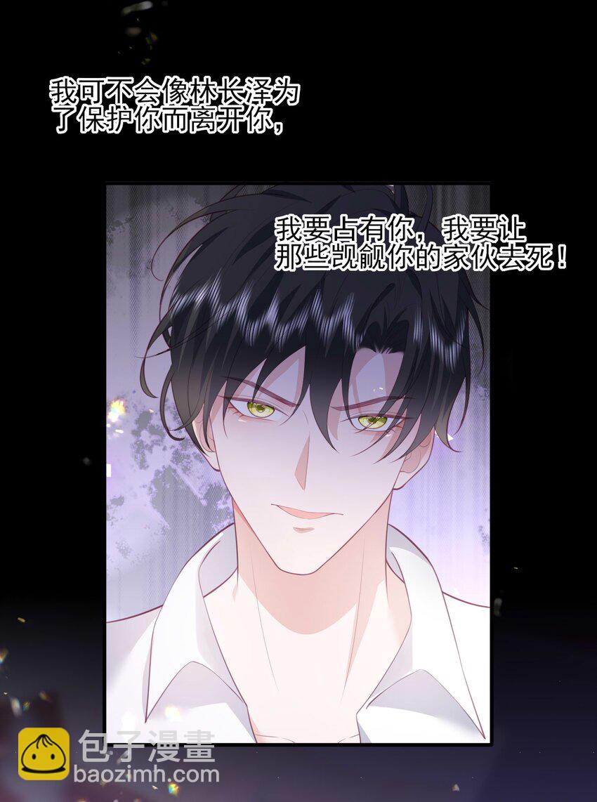 25 我得回本，宝贝~-第26话