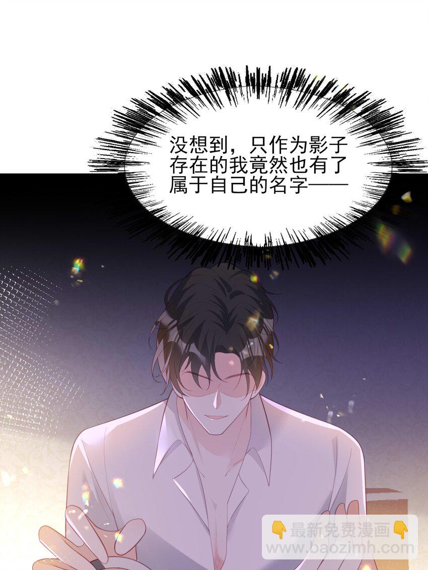 25 我得回本，宝贝~-第26话