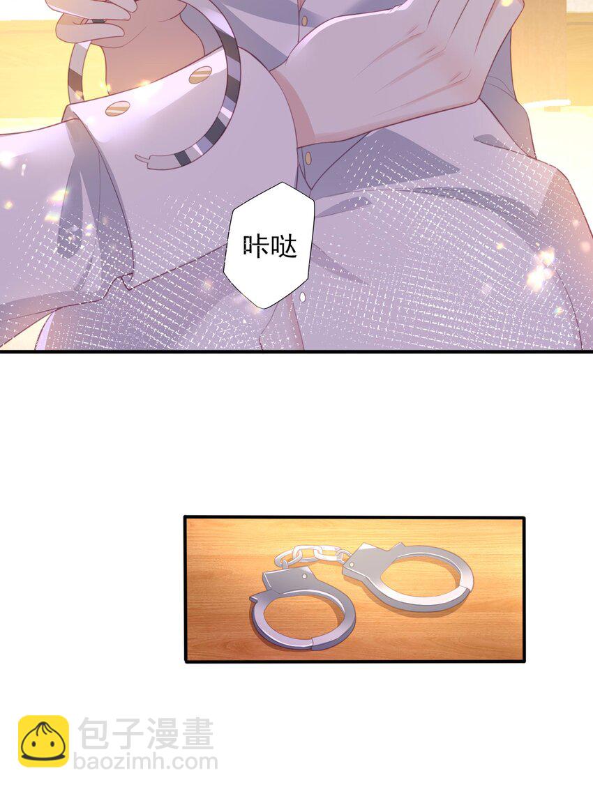 25 我得回本，宝贝~-第26话