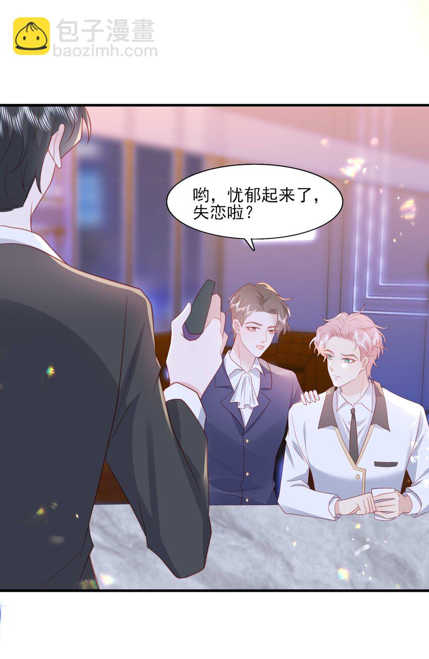 27 一醉解千愁-第28话