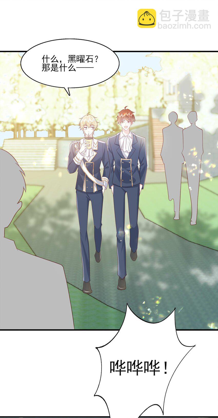 27 一醉解千愁-第28话