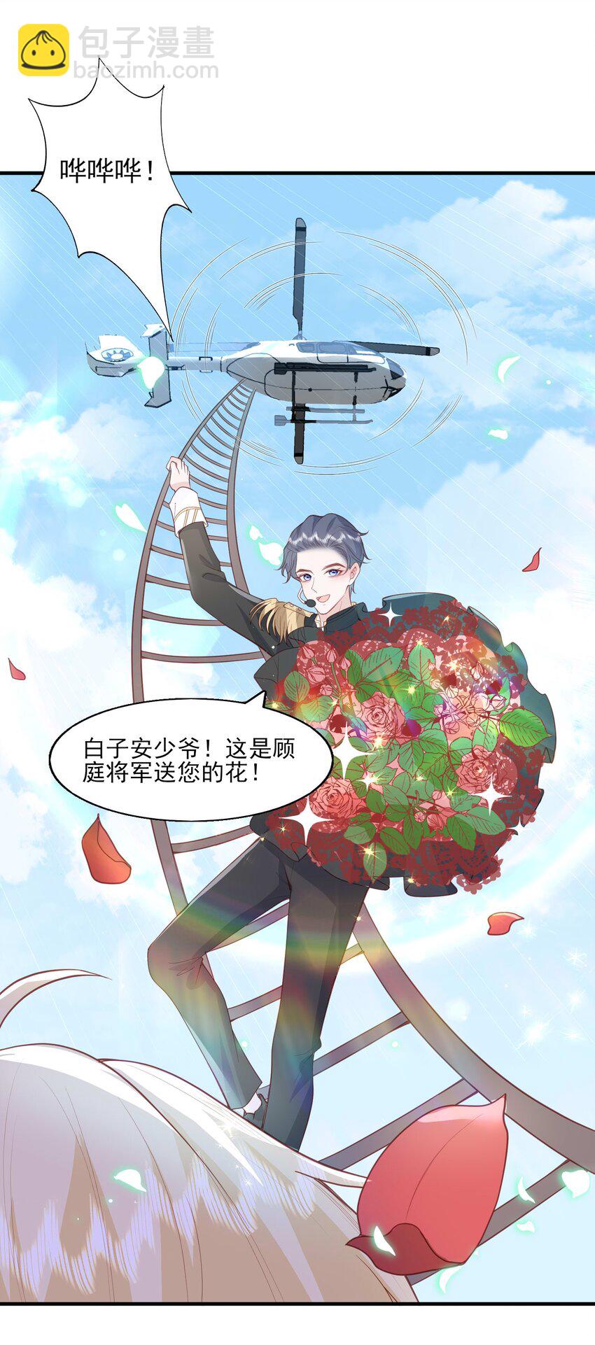 27 一醉解千愁-第28话