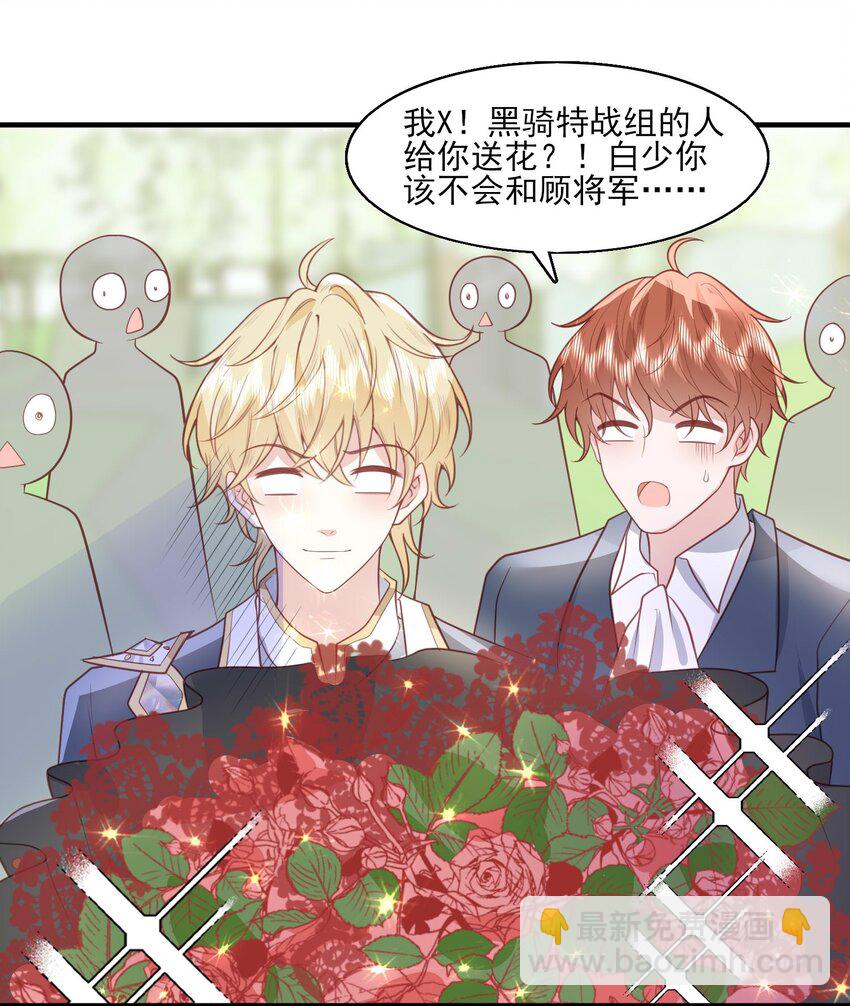 27 一醉解千愁-第28话